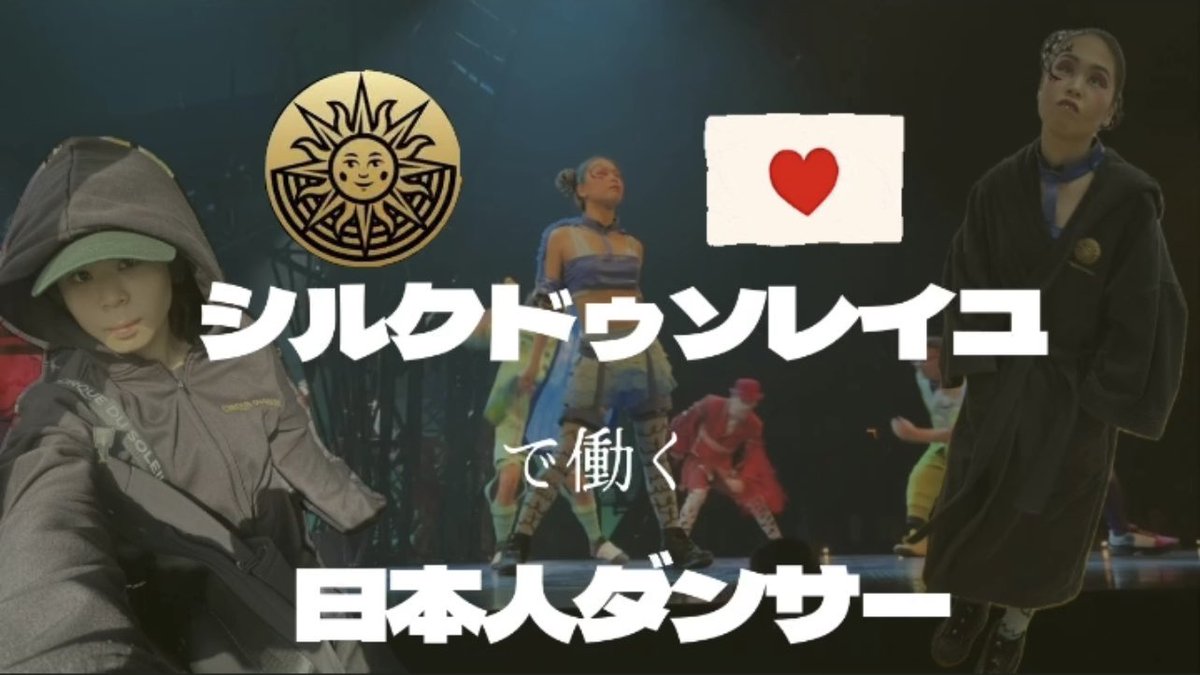 Momoka_Sanda's tweet photo. .

この日ももちろん悲鳴上げるけど、実は次の日が1番キツい説あるぞ😇笑

【完全密着】
1日3公演ある日は、凄くハードで体も悲鳴あげます…
https://t.co/26kMY7Yr9i https://t.co/00Bj0uMzqg