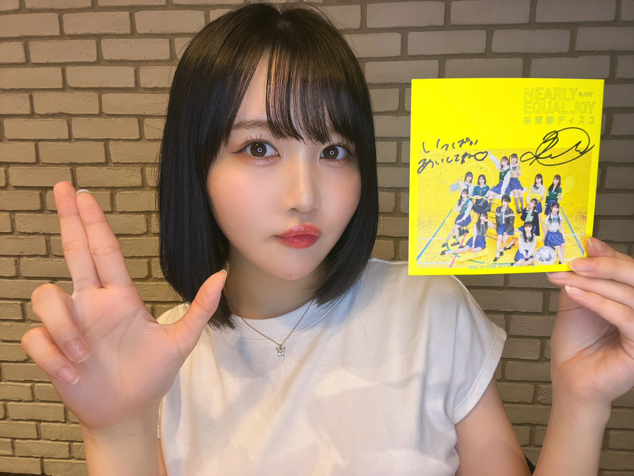 ≒JOY 山野愛月の直筆サイン入りソロポスター(B2サイズ) ニアジョイ 体育館ディスコ サイン ポスター ≒JOY 山野愛月の直筆