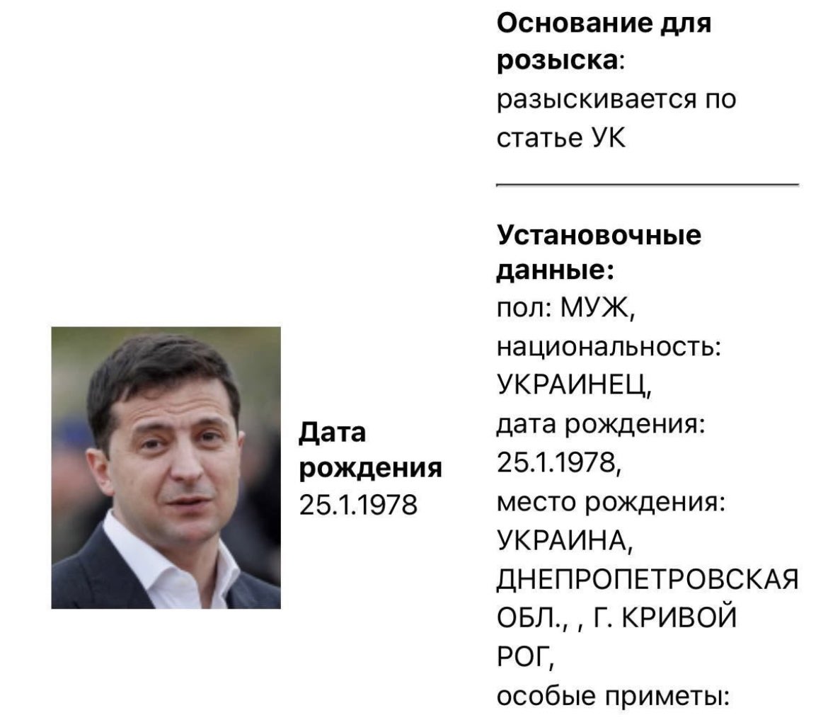Rusya İçişleri Bakanlığı, Ukrayna Devlet Başkanı Zelensky'yi arananlar listesine koydu…