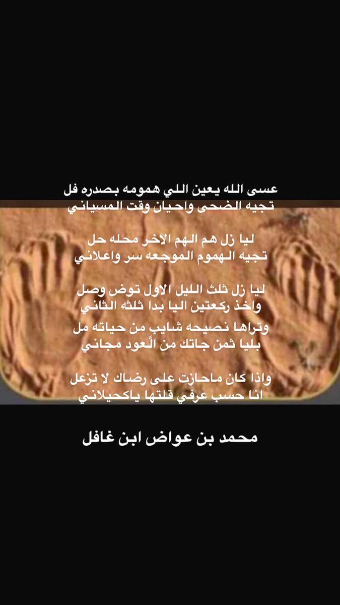 محمد عواض السقياني tweet media