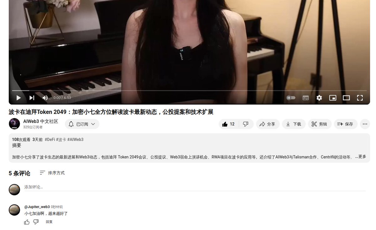 Jupiter❤️ 木星WEB3 tweet media