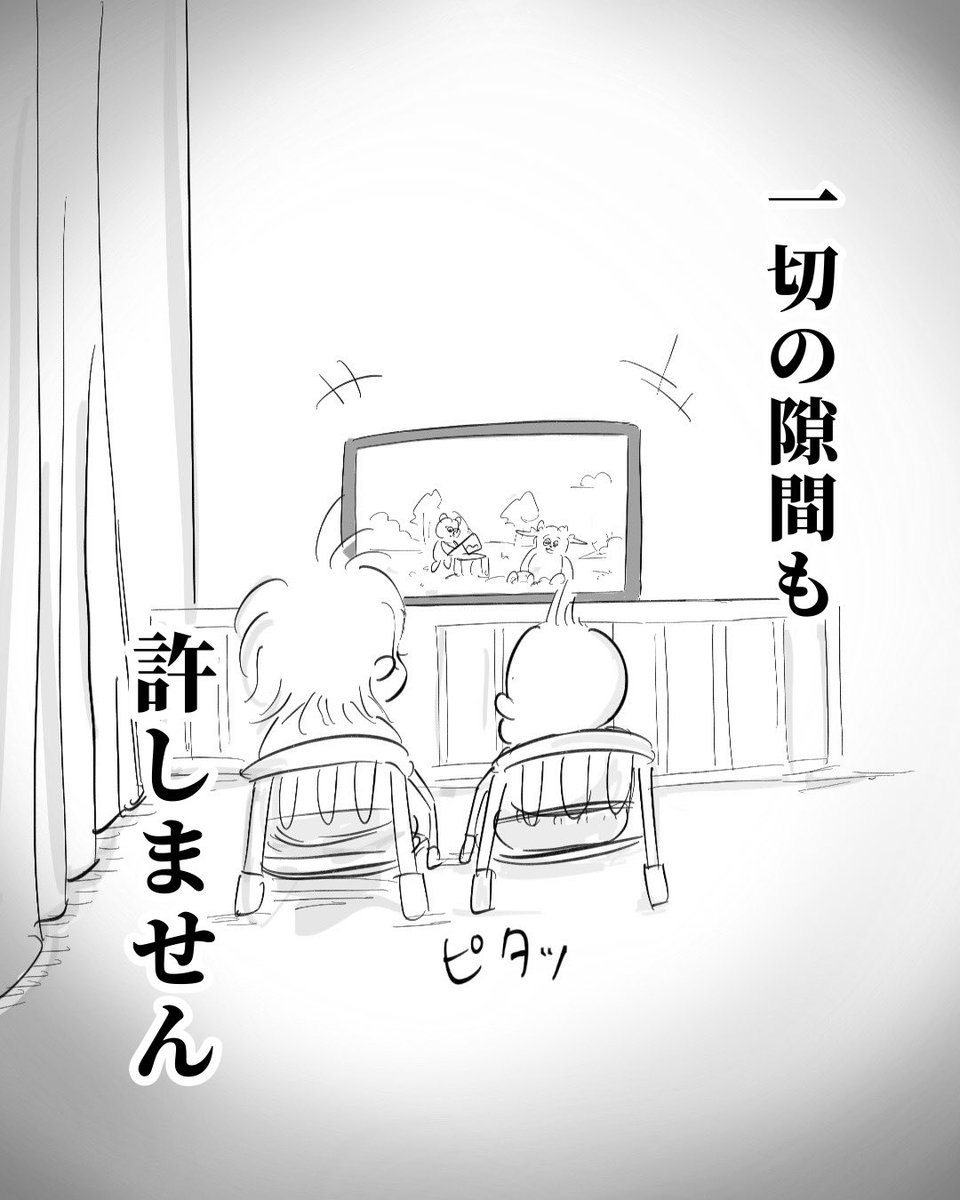 お姉ちゃんが大好きな一歳の
可愛い行動(2/2) 