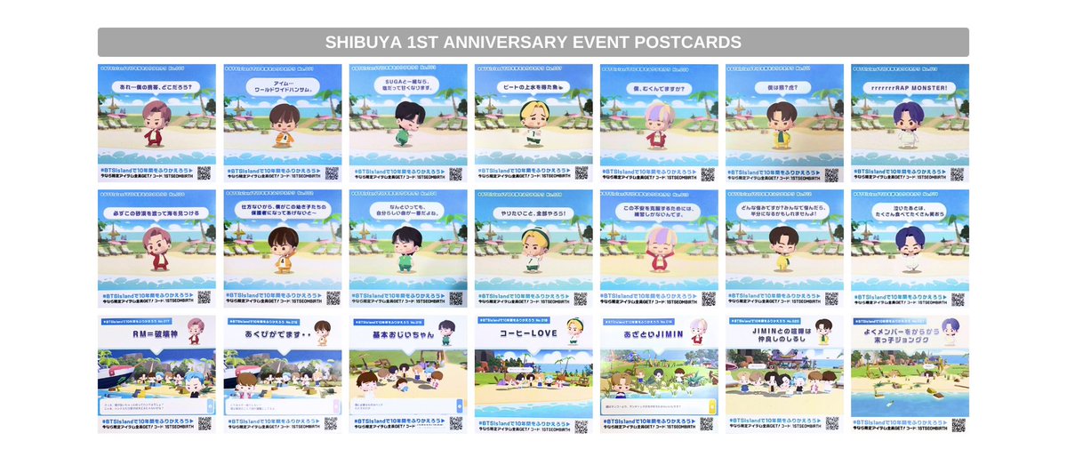 Translation thread for these In The Seom Shibuya Postcards because I think they're cute 🥰