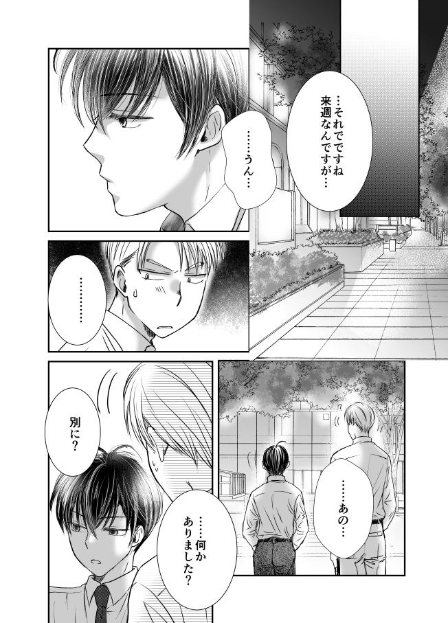 ③ 