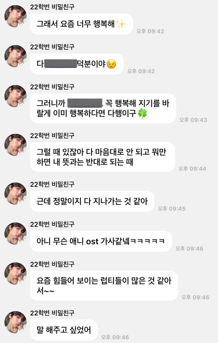 soso_ahn's tweet photo. 우리 성민이가 와이리 기특해......
나두 성민이 덕중에 행복해 .  . https://t.co/zxJrUQDaFZ