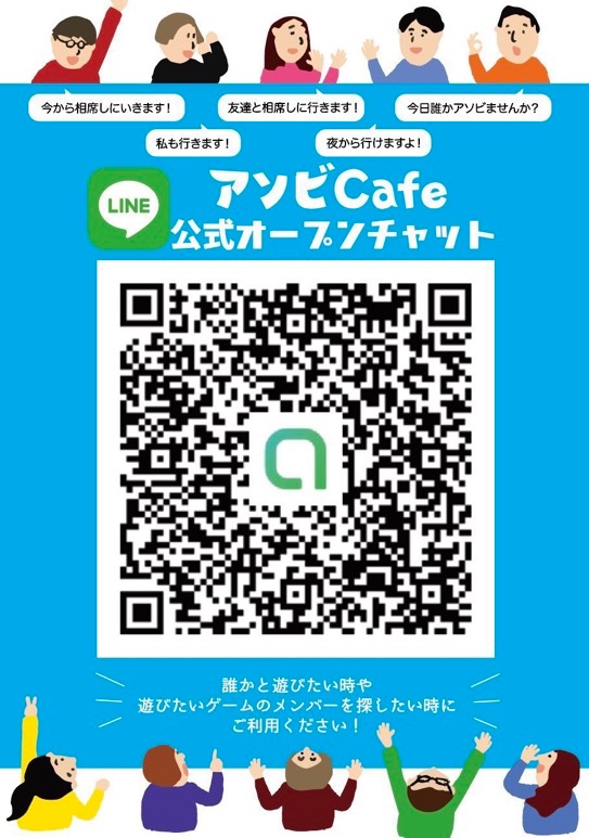 ASOBICafe tweet picture