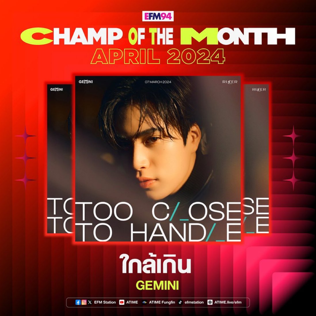 Champ of the month waaa🎉🎉

#พี่ใกล้ChampOfAprilEFM
#Gemini_NT