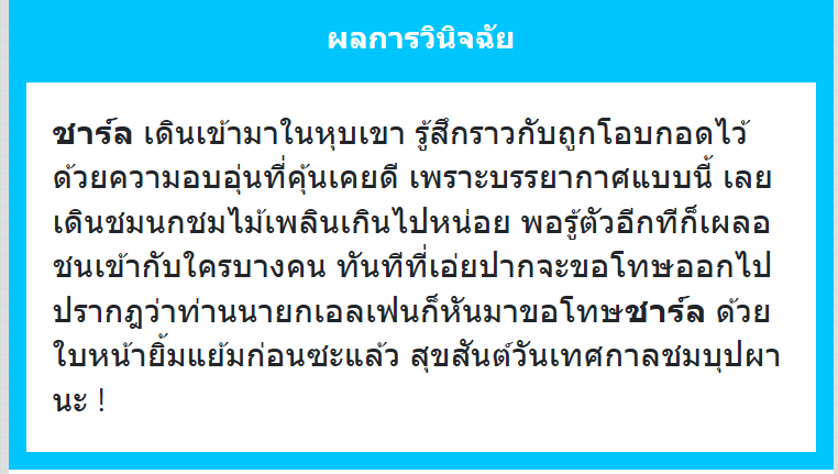 𝐒𝐢𝐚𝐫𝐥 tweet media