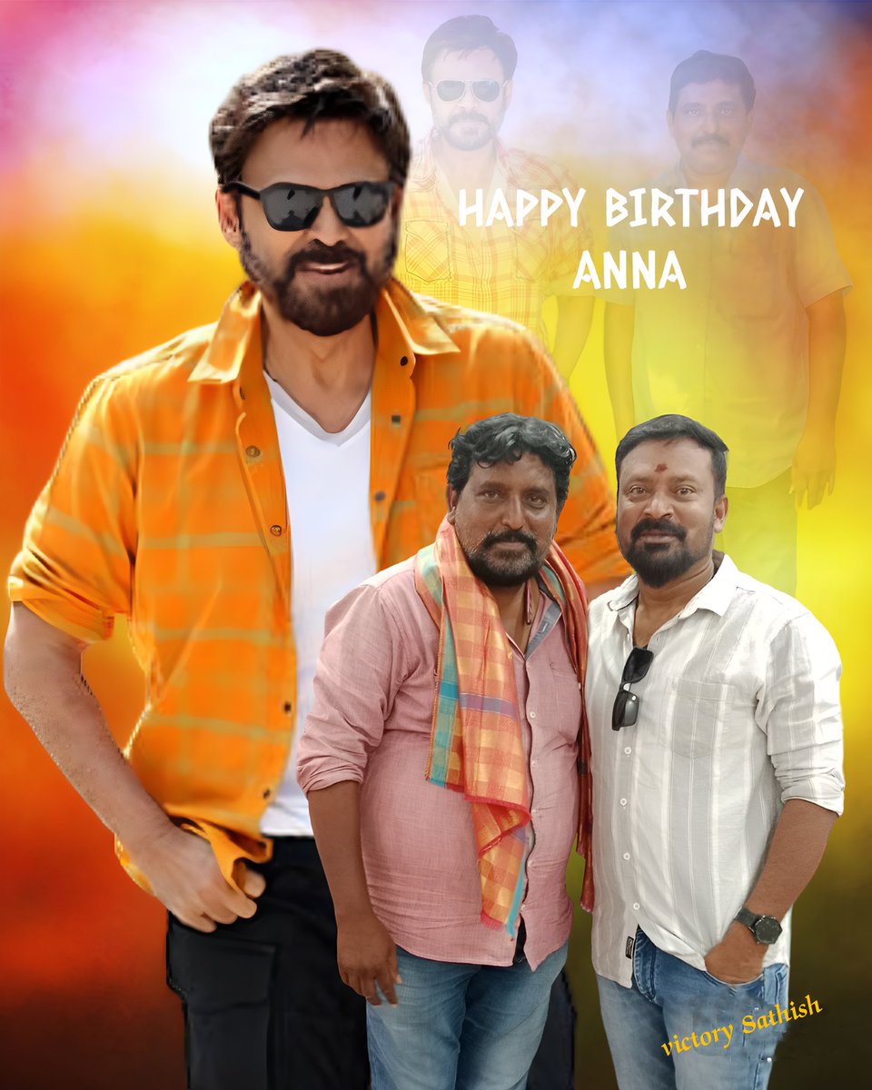 HAPPY BIRTHDAY 🎂🎉 ANNA @Gadipallsomasu1 Wishing many more glorious years may celebrate with ur joyfully happeniess #VenkyandRanafansTSPresident #HappyBirthdaySomaSunder @VenkyMama @RanaDaggubati @SureshProdns @BPurnaChander @TSDaggubatiFans @SBDaggubati