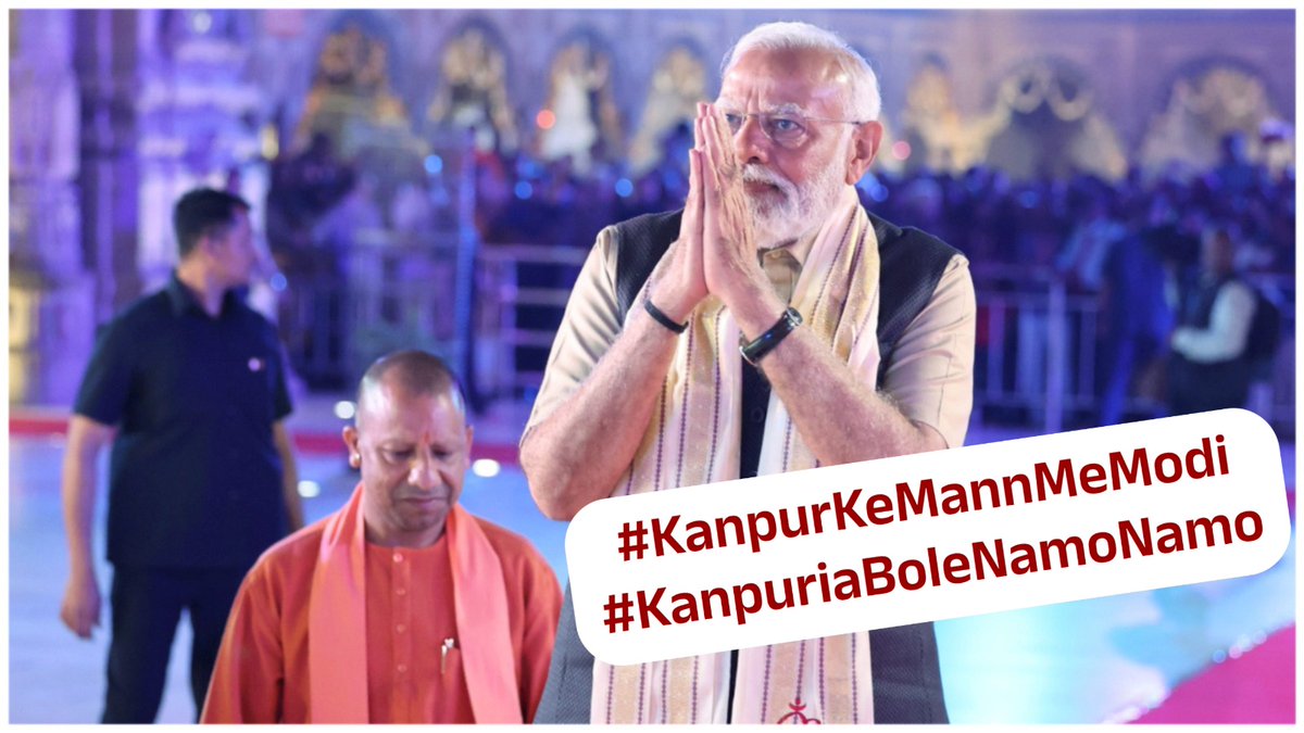 Every household deserves a safe and healthy cooking environment. Ujjwala scheme is making this a reality for millions of families
Ramesh Awasthi 
#KanpuriaBoleNamoNamo