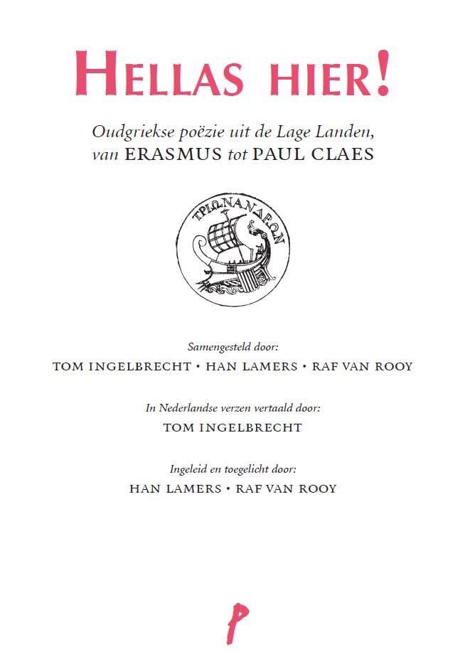 LIBELLVS MIRIFICVS ΤΡΙΩΝ ΑΝΔΡΩΝ MOX EDETVR

@HanLamers 
@greci_eu 
@EMHellenism 
@artskuleuven 
@SpColl_KULeuven