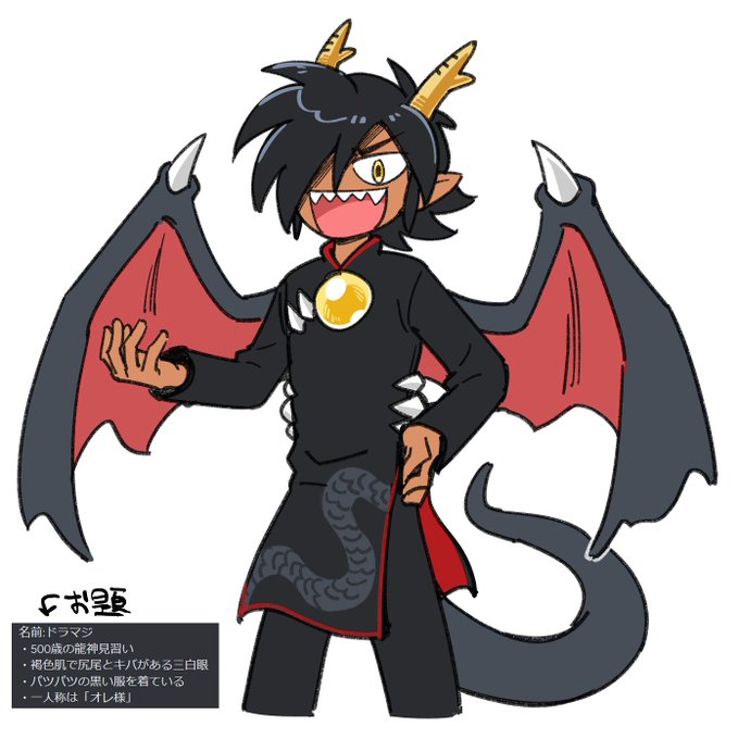 「dragon horns pants」 illustration images(Latest)