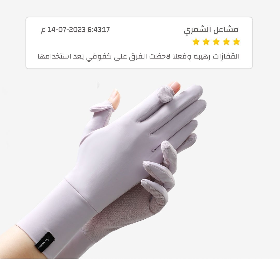 highwayKSA's tweet photo. بعض آراء عملائنا 💌🧤🤍 https://t.co/u26ss5hA48