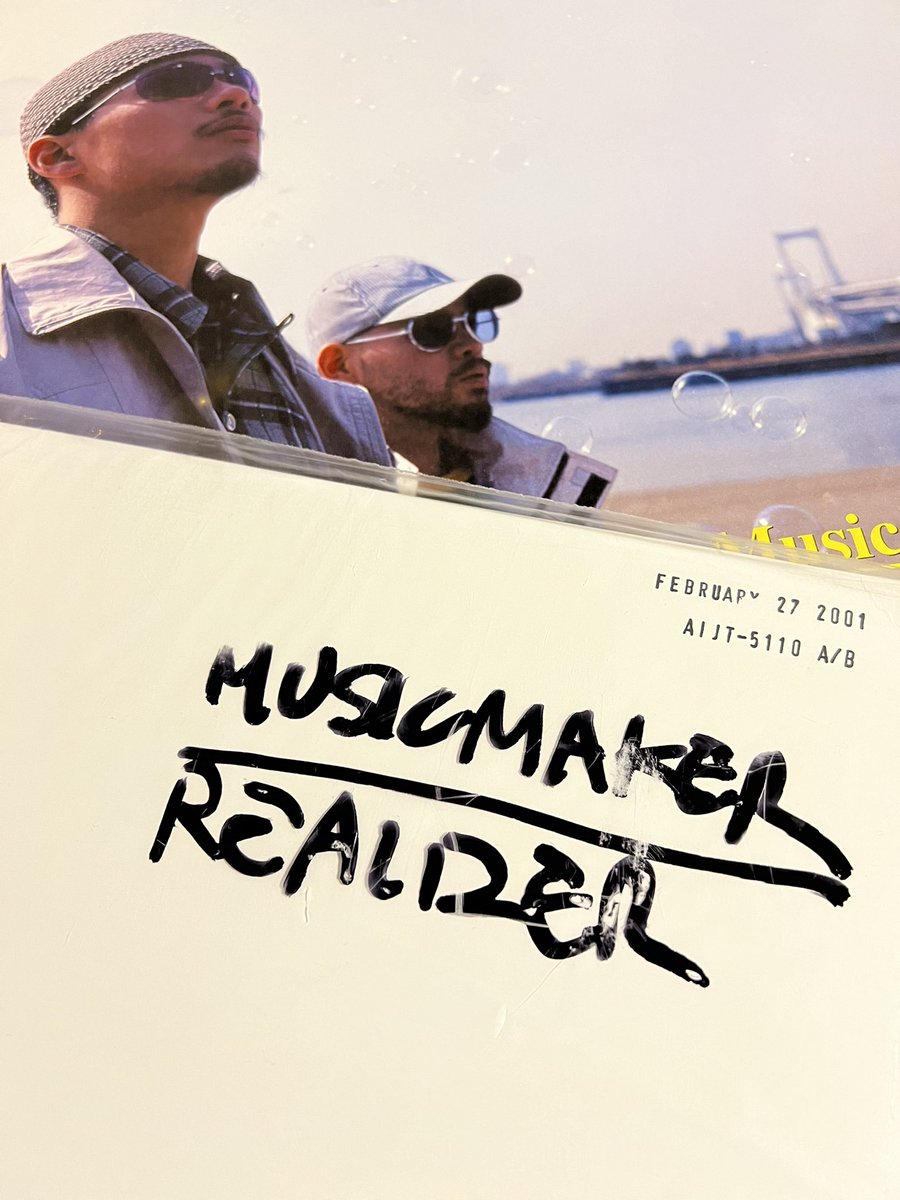 jhiphopgossip's tweet image. #DevLarge