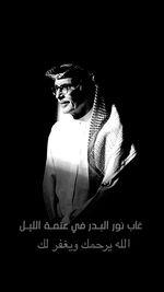 RRRR17839054's tweet photo. #بدر_بن_عبدالمحسن_في_ذمه_الله https://t.co/a0LVjOK6gD
