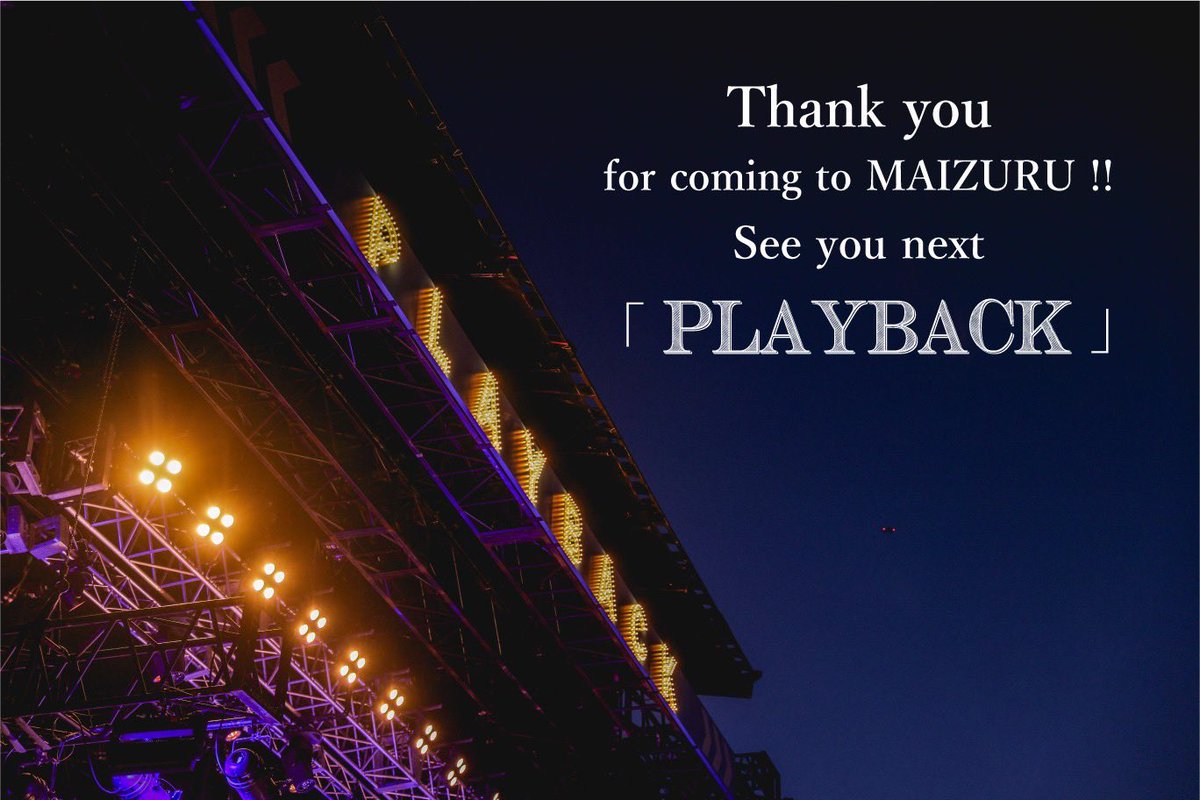 MAIZURU PLAYBACK FES.2024 P.B Harbor Park 会場BGM楽曲のプレイリストをお届けします💿 皆さんにお楽しみ頂くため 丹精こめてセレクトしております😎 ロックましまし 4月29日分 伝説の1日の余韻をお楽しみください♪ music.apple.com/jp/playlist/ma…