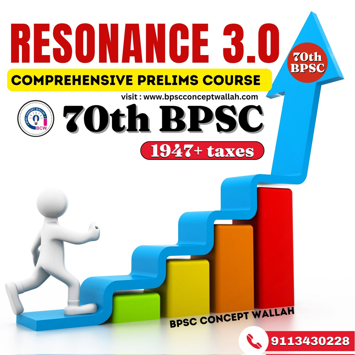 👉 70th BPSC Comprehensive Prelims Course 
👉 Link : learn.bpscconceptwallah.com/products/reson…
 #bpscconceptwallah #70thBPSC #onlinecourse #RESONANCE