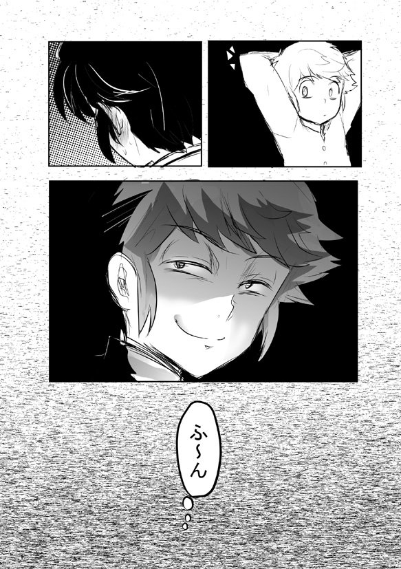 あた面(再掲)
名前呼びにびっくりする面堂くん 