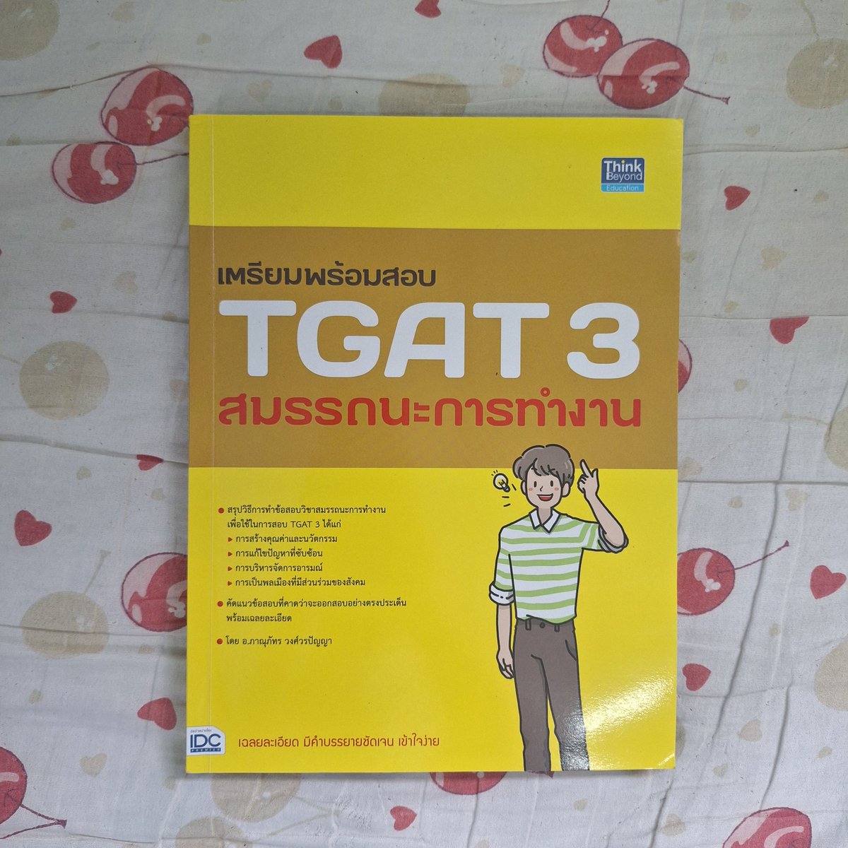 พร้อมส่ง🎀
หนังสือTGAT 1 2 3  มือสอง
Tgat1 200฿
Tgat2 200฿
Tgat3 150฿ (มีรอยลบดินสอ)
📮ค่าส่ง40฿
สนใจสามารถDM/เมนชั่นมาได้นะคะ
#ขายหนังสือ #หนังสือมือสอง #หนังสือเตรียมสอบมือสอง #หนังสือมือสองราคาถูก #หนังสือเตรียมสอบมือสอง #ขายหนังสือมือสอง #dek68 #dek69 #TCAS68 #TGATENG