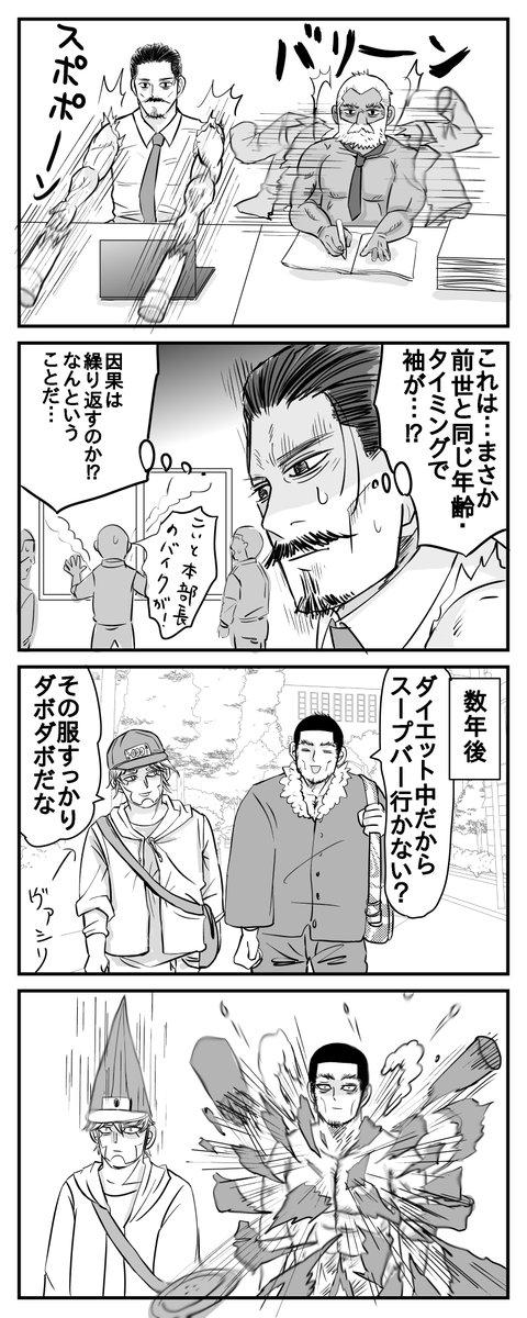 とりあえず何でも描きゃ良いってもんじゃないよね…ていう漫画
(それは本当にそう) 