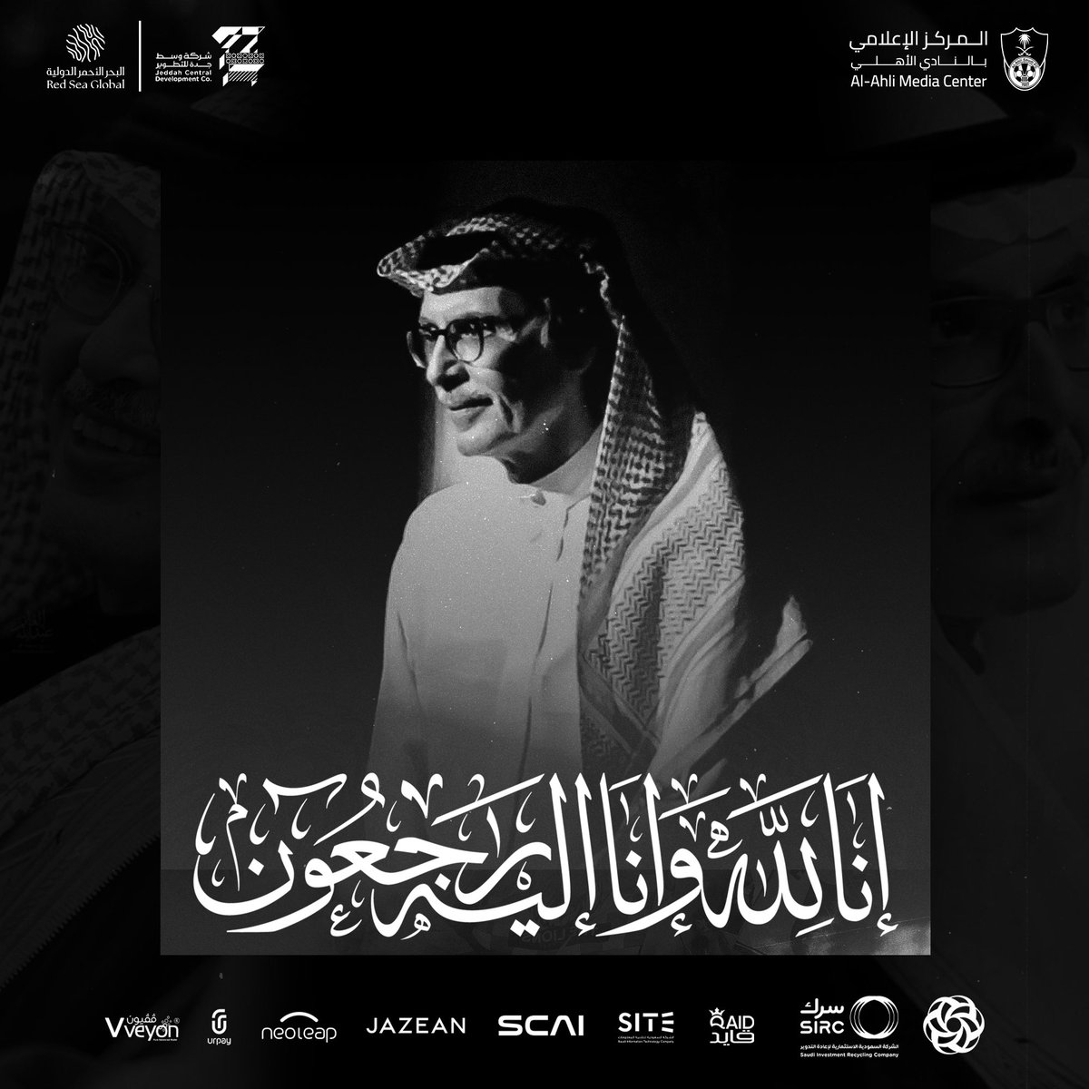 إلى جـنّـة الـخُـلـد
#بدر_بن_عبدالمحسن