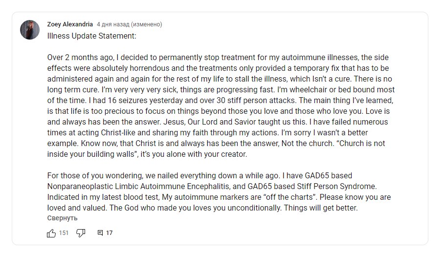 Zoey Alexandria, the voice actress for the Unknown has unfortunately passed away, she was battling an autoimmune disease. Rest in Peace and thank you for everything you gave the Dead by Daylight community, and your amazing music and talent. Her obituary will be linked below.