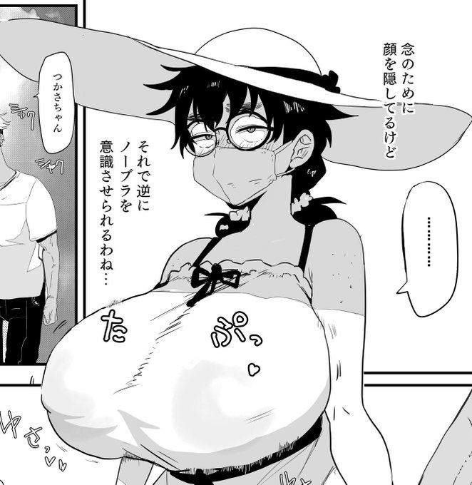 新刊の好きなコマ① 