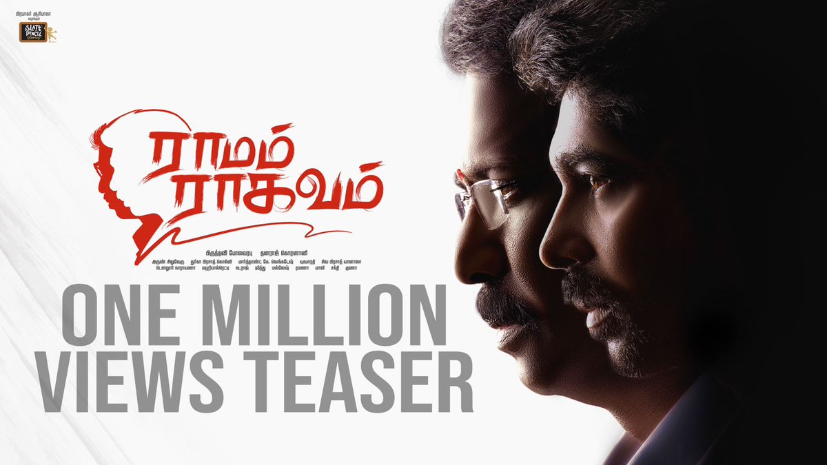 #RamamRaghavam🏹Teaser crossed 1M views. Thanks to audience 🙏 youtu.be/TF3vCcWnDT8?si… @thondankani @DhanrajOffl @Prudhvi_dir @DirPrabhakar @ramjowrites @harishuthaman @Mokksha06 @sivapyanala @Arunchiluveru @sps_off @SreedharSri4u @pro_guna #RamamRaghavamTeaser