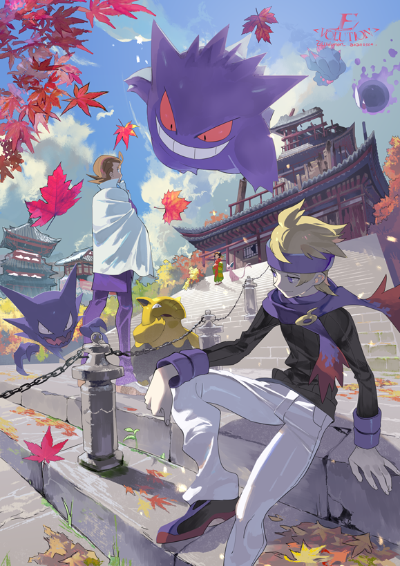 Evolution_ygo's tweet image. 