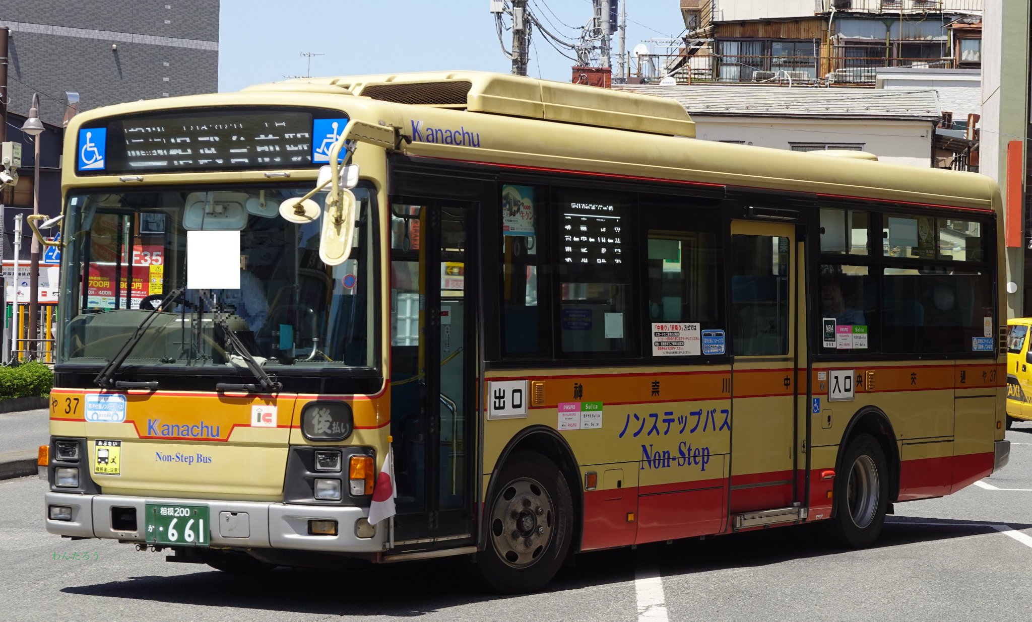 嗚呼!! 花の応援団 みすず 三輪車 NAGNAGNAG NAGNAGNAG 嗚呼!! 花の応援団 みすず 三輪車 sofvi メディコム