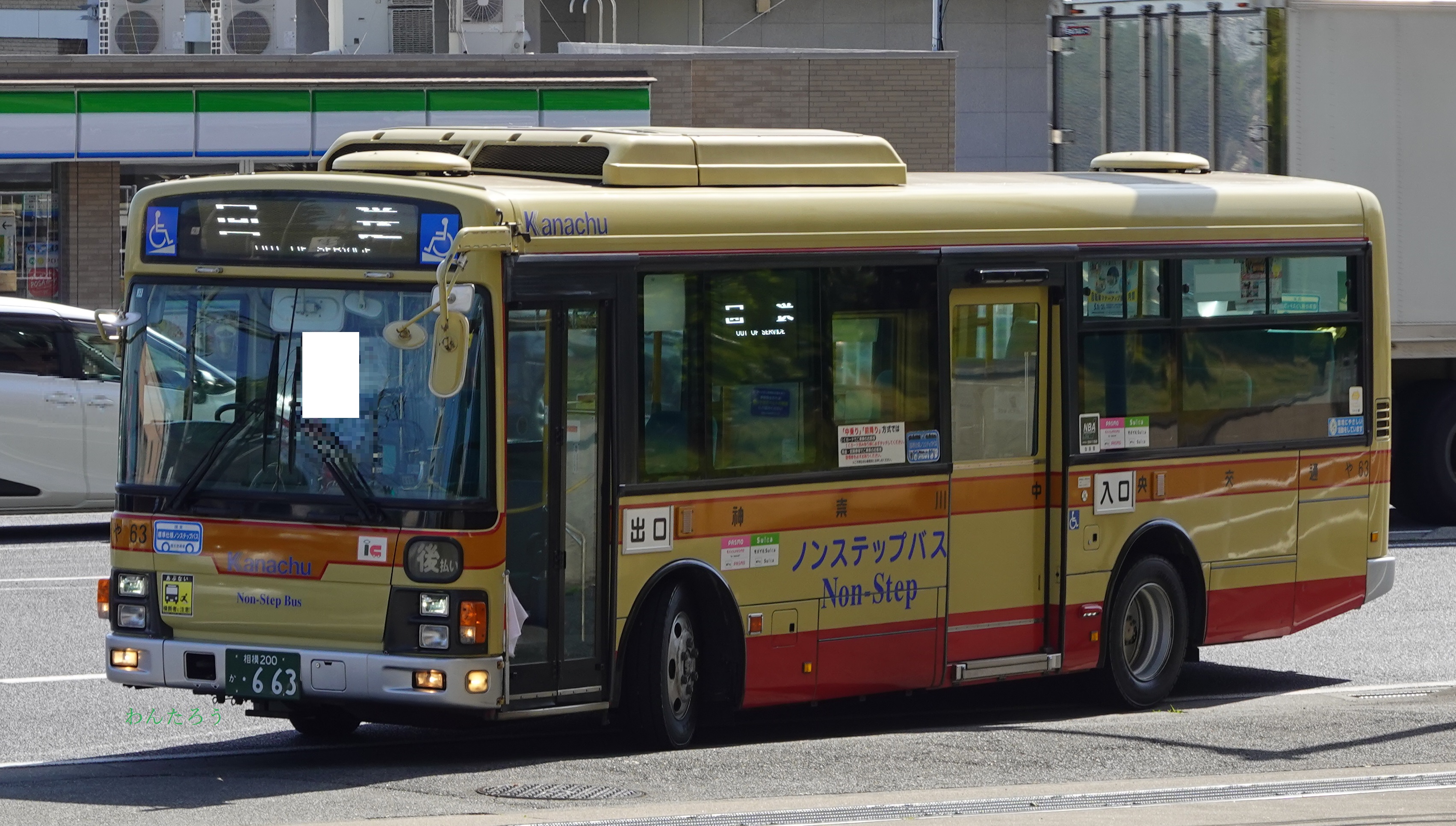 バスオタわんたろう on X: 