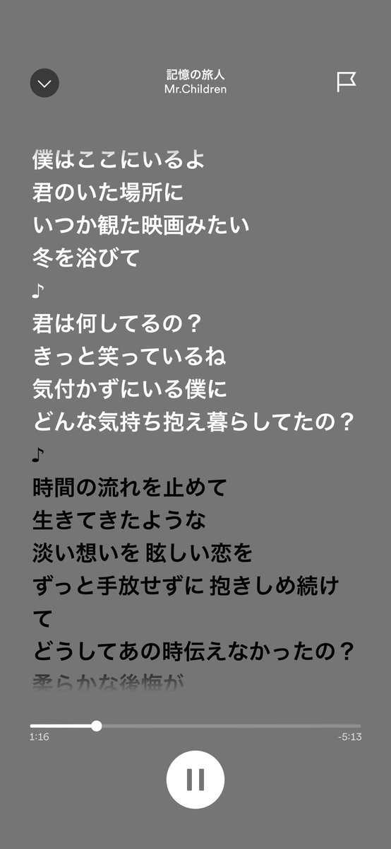 青春18×2観た後に『記憶の旅人』を歌詞付きで聴くと泣けます。お勧めです。

@seishun18x2