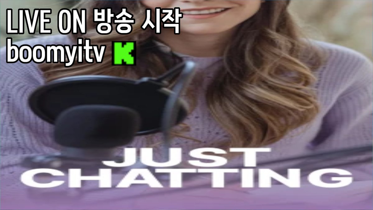 kick.com/boomyitv
@KickStreaming
#SupportSmallStreamersxstreamteam
@SupStreamers
#We_Are_ThePack #CX Tomorrow when I woke up I gonna do IRL 낼 일어나면 야방갈게요