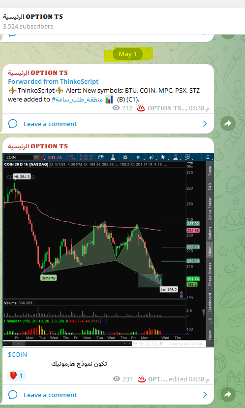 thinkoscript's tweet photo. โ
ูู ุงูููุงุฉ ุงูุนุงู
ุฉ ุชู
ุงูุชูููู ุนู $COIN ุจุชููู #ู
ูุทูุฉ_ุทูุจ ู
ุน ููุดููุก ูู
ูุฐุฌ ูุงุฑู
ูููู ูุชููุน ุงุฑุชุฏุงุฏ ููุงูุช ุงููุชูุฌุฉ ุงุฑุชูุงุน ุงูุณูู
ุจูุณุจุฉ ุชูุงุฑุจ 9% ุฎูุงู ุงุณุจูุน ูุฐู ุงูุชูุจููุงุช ุงูุงุณุชุจุงููุฉ ุญุตุฑูุฉ ููุท ูุฏู #OPTION_TS #ุงูุงุณูู
_ุงูุงู
ุฑูููู #STOCKS #ุงูุณูู_ุงูุงู
ุฑููู #ุงูุงูุจุดู #ุงูุจุดู #ุงูุชุญููู_ุงูููู #ุงูุงุณูู
https://t.co/FYi2cQdAAH