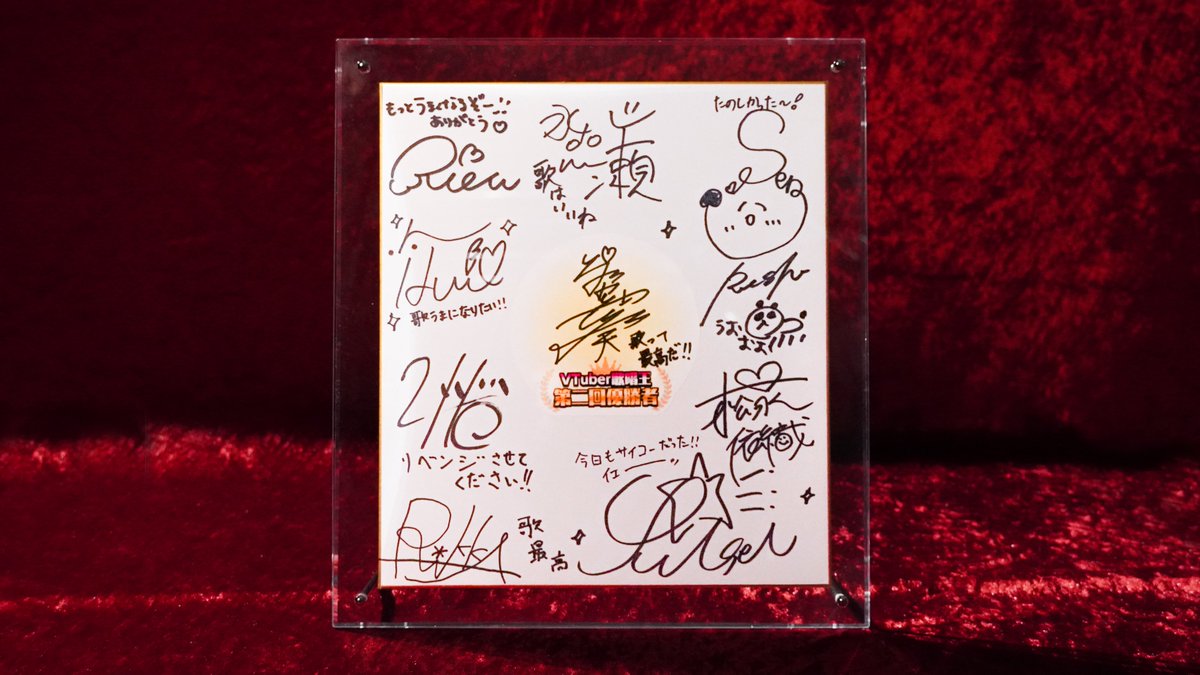 現役歌王　サイン入り集合ポロライド hololive SUPER EXPO 2023 & hololive 4th fes.開催間近！コンセプトや