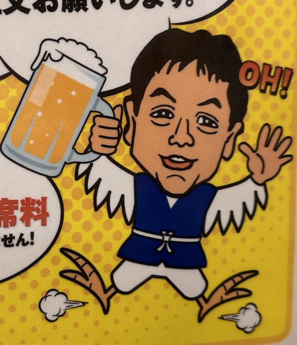 なんだそれ……!

すごくかっこいい…… 