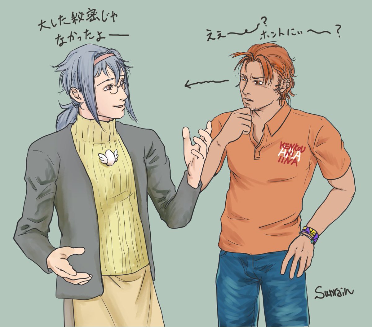 これかなw 