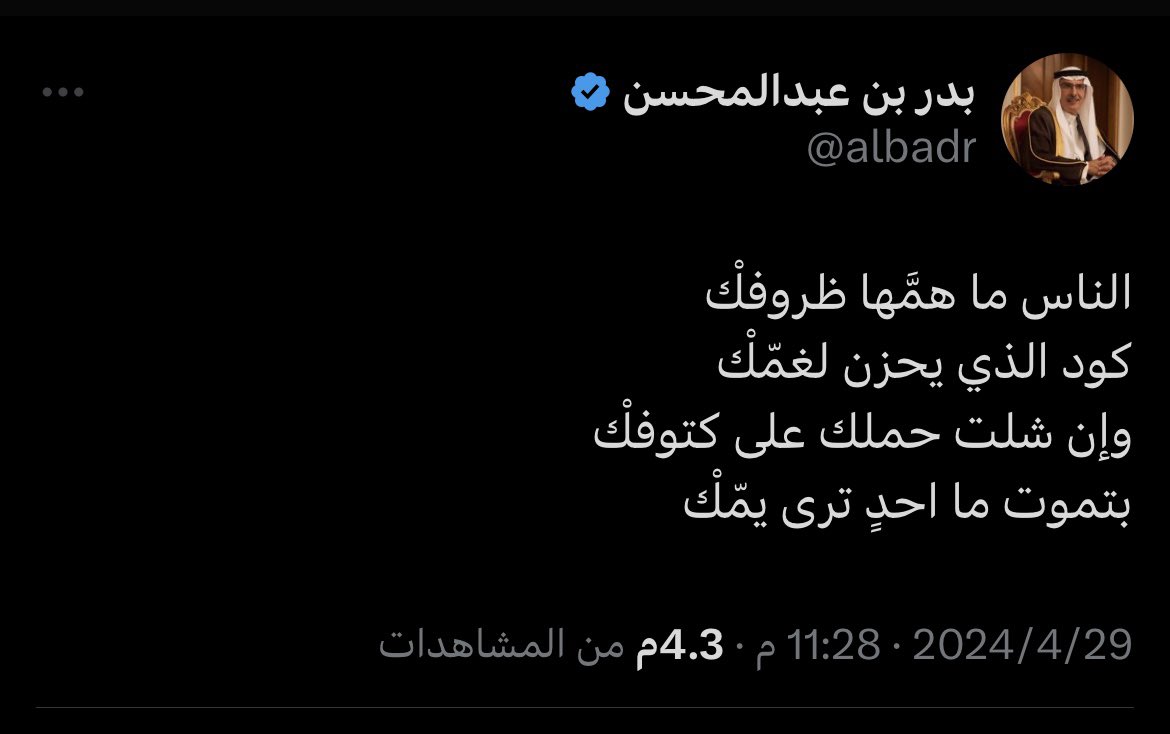 rew2030's tweet photo. الله يرحمك ويغفرلك 💔🥹 https://t.co/t9nrkEPKC7