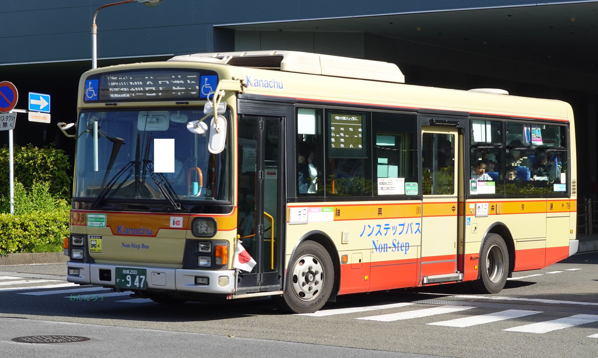 ZX-(24)STEL-(1)(W)｜テルワールド（NTT中古ビジネスフォン販売店）