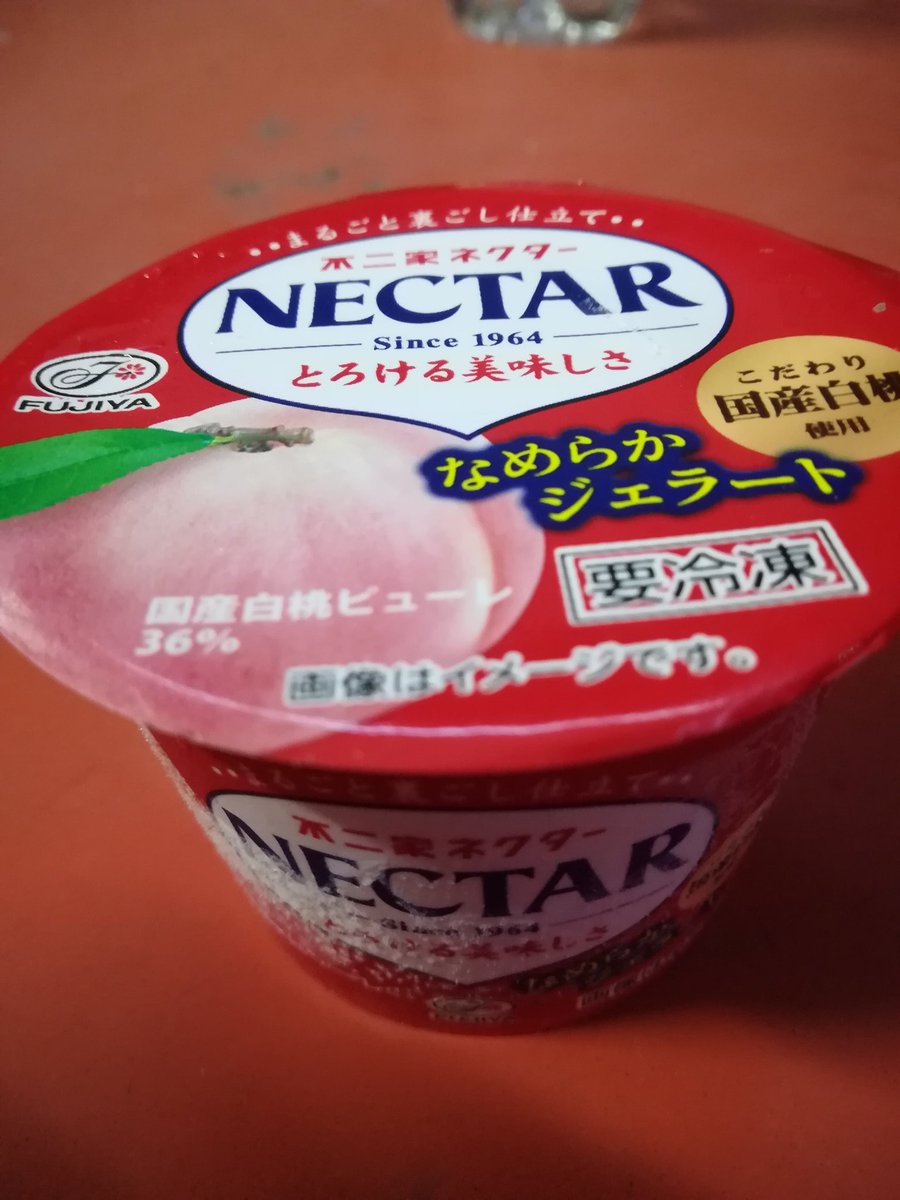 とても貧相で、高いフラッペを買ったことを忘れるために…不二家ネクターピーチ🍑のジェラートを買いましたわ✩.*˚

こっちの方が間違いなく美味しい!!!
260円分も安いし✨