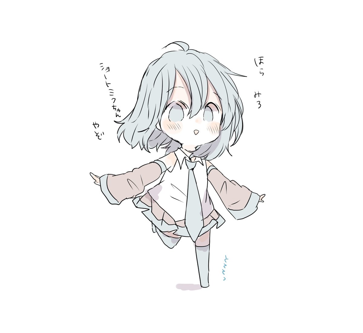初音ミク 「こういうのもすきでしょ ますたー 」|sakiのイラスト