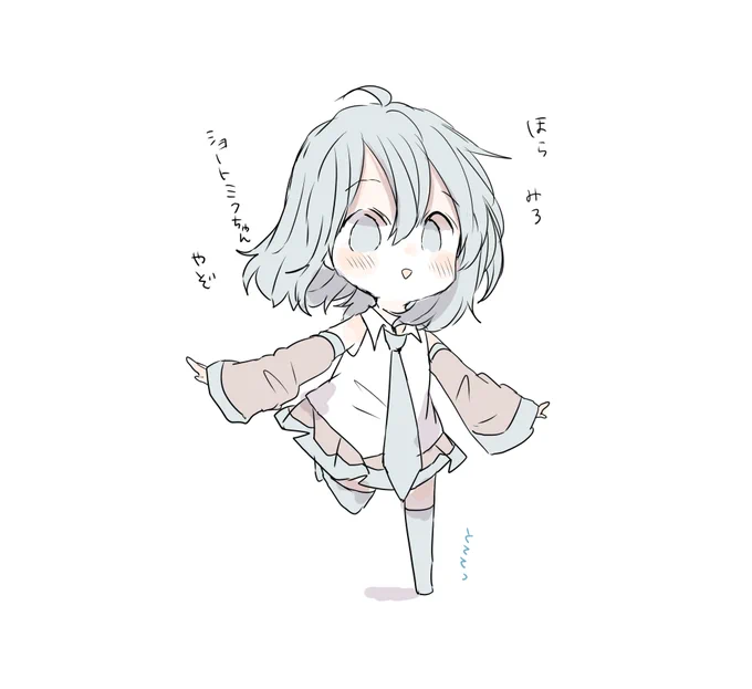 こういうのもすきでしょ ますたー 