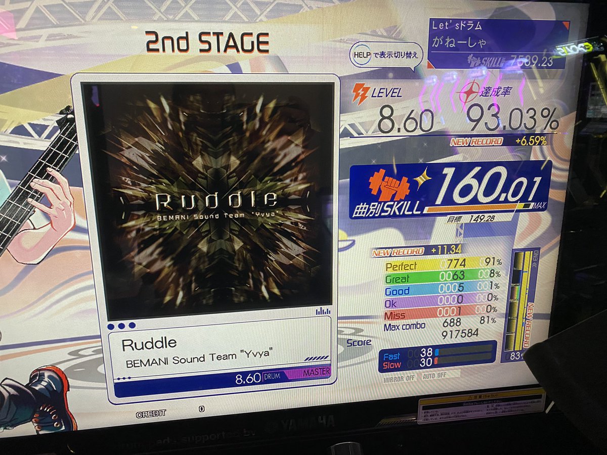メンテのせいでお祈りゲーなのが辛い
低難易度すらまともに繋がらん