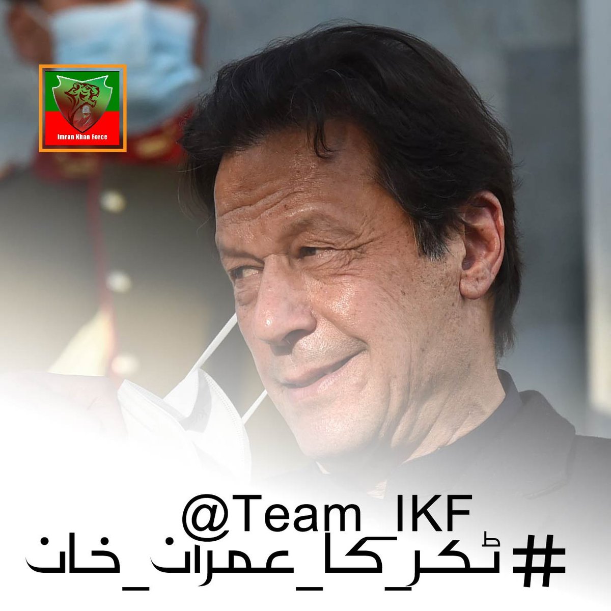 Imran Khan's vision for Pakistan is one of prosperity and equality!  #ٹکر_کا_عمران_خان #احتجاج_انقلاب_لائے_گا
