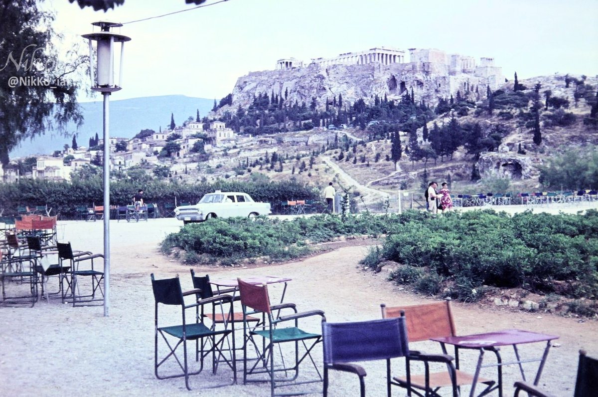 Αθήνα 1966.