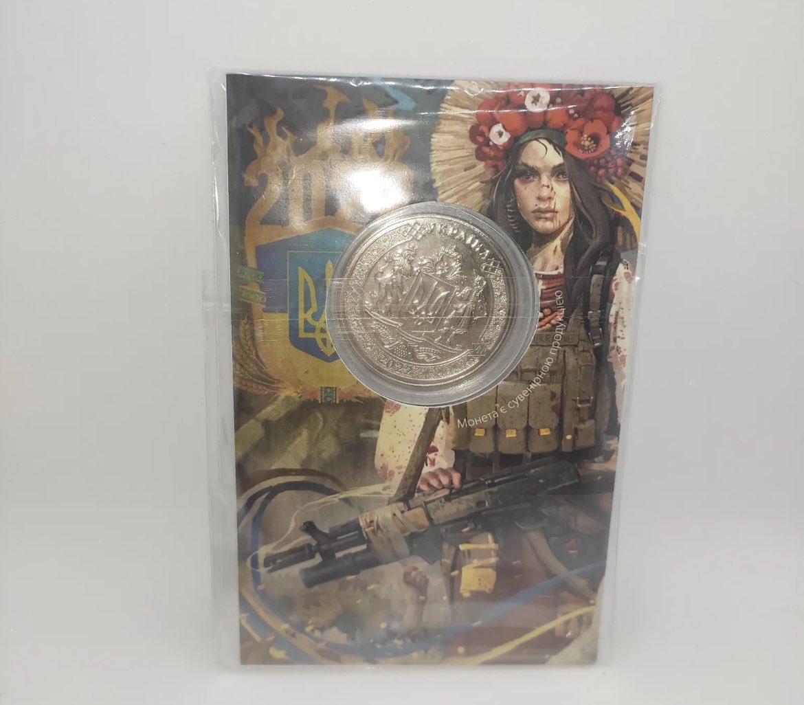 NEW Ukraine 2022 - Women-defenders - Female in Armed Forces Souvenir Coin Nickel Auction £75 Ends tonight 23rd battalion #MUGA