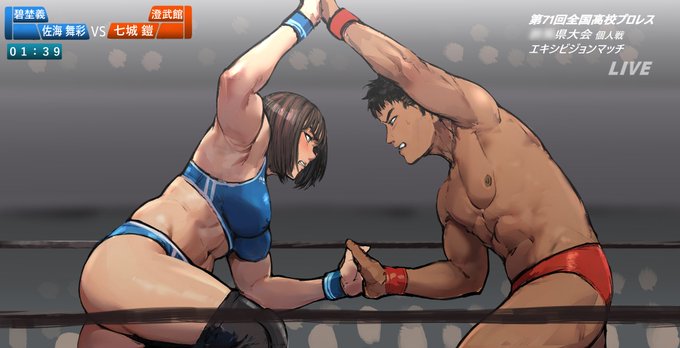 〇〇県下で最強は男子か女子か…男女混合になる前に試金石として行われた男女それぞれの個人戦優勝者が激突したエキシビジョンマッチ
制限時間ギリギリまでもつれた熱戦だったが結果以上にその試合内容が男女混合化の決め手になったといわれている 