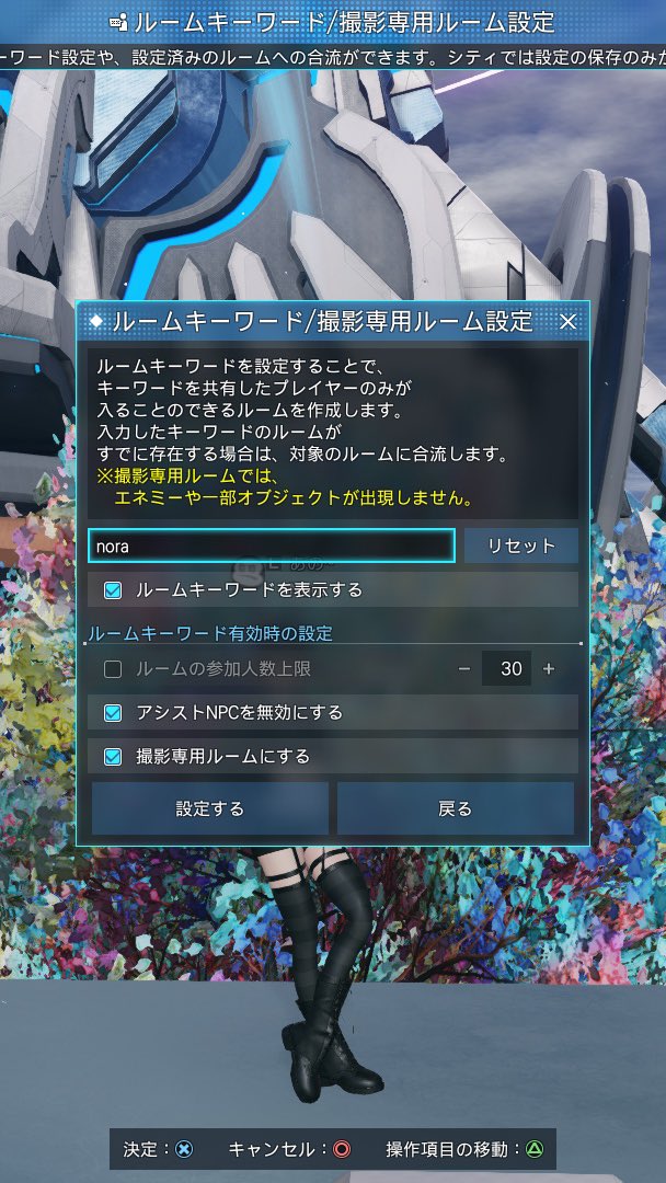 久しぶりにフリ素します📸
4鯖　エアリオ撮影専用ルーム
ルームキーワード　nora

終了予定はたぶん明日のお昼頃📸
お時間ある方は是非お越しください😊

ポーズは適当なので途中で変更するかも

#私はフリー素材です