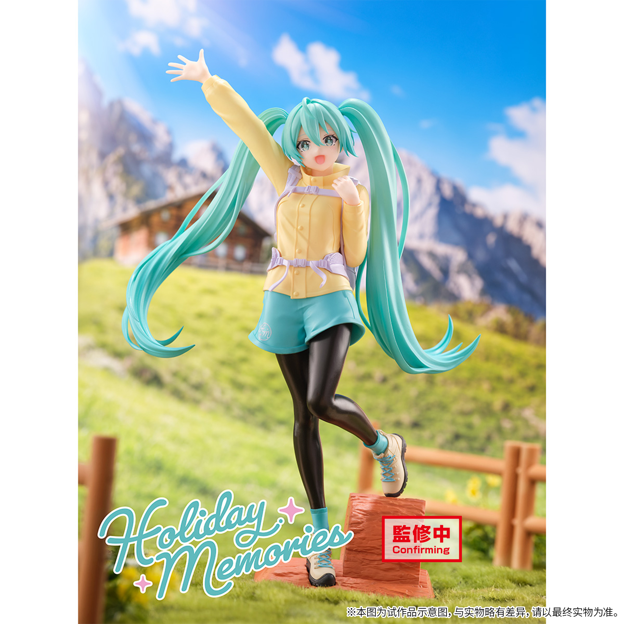 Ruru | MoePop on X: Ruru | MoePop on X: