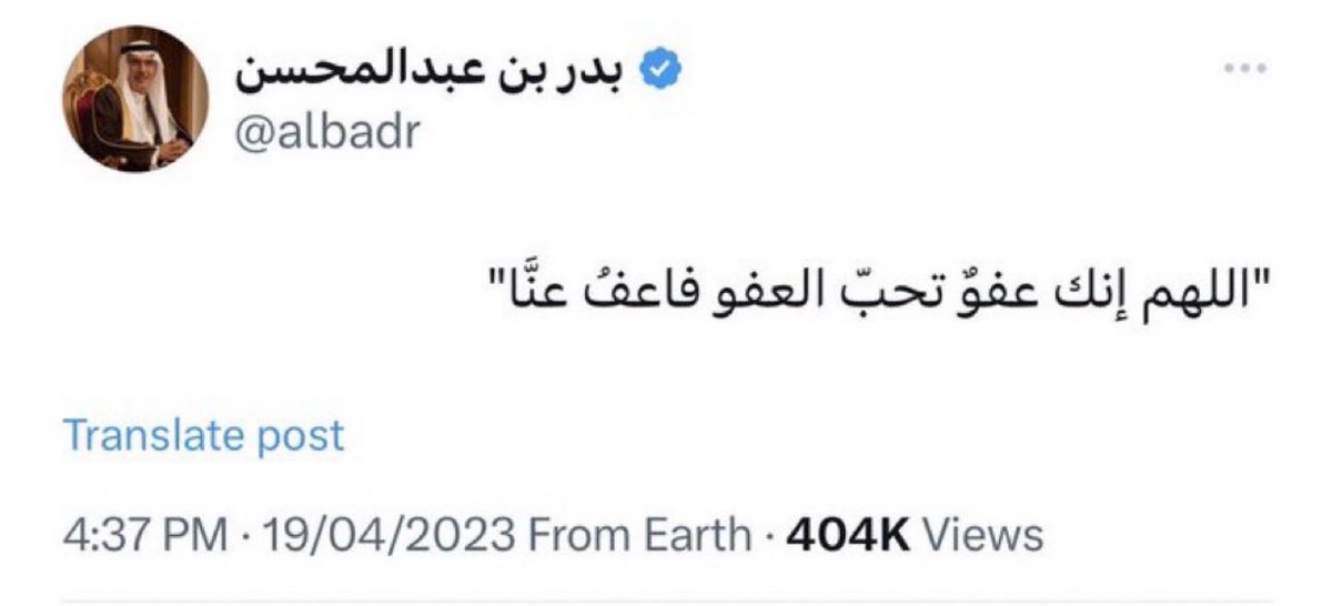 الله يرحمه ويغفرله يارب🥺 #بدر_بن_عبدالمحسن